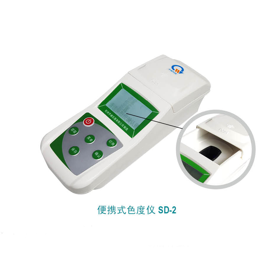 便携式氨氮测定仪AD-82B.jpg