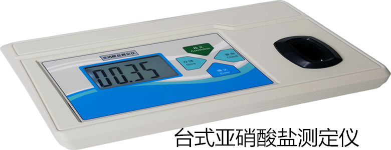 台式来硝酸盐测定仪YXSY-2_副本_副本.jpg
